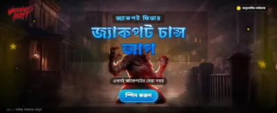 দ্রুত ডিপোজিট এবং সহজ উইথড্রয়াল banner image