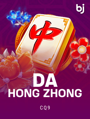 Da Hong Zhong icon